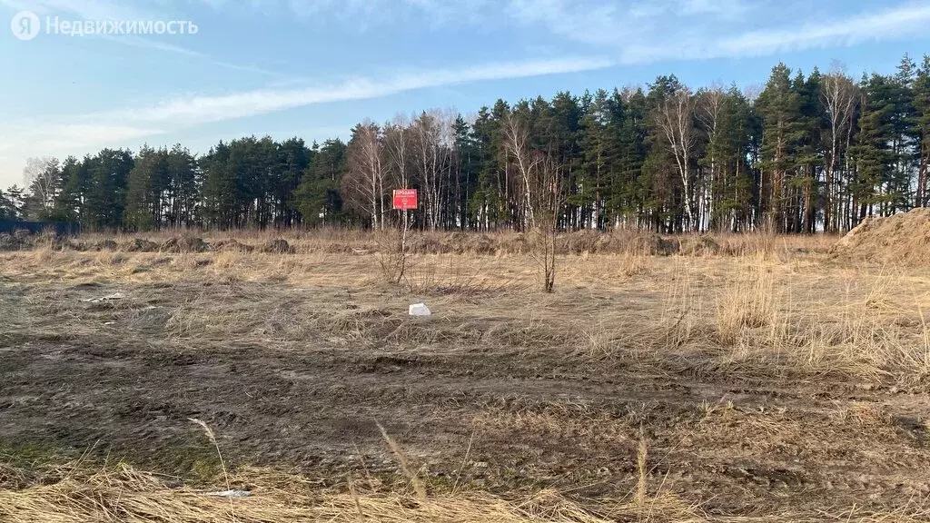 Купить Земельный Участок В Городе Раменское