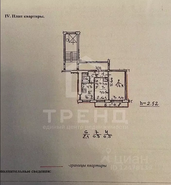 2-к кв. Санкт-Петербург просп. Маршала Блюхера, 55 (45.2 м) - Фото 2
