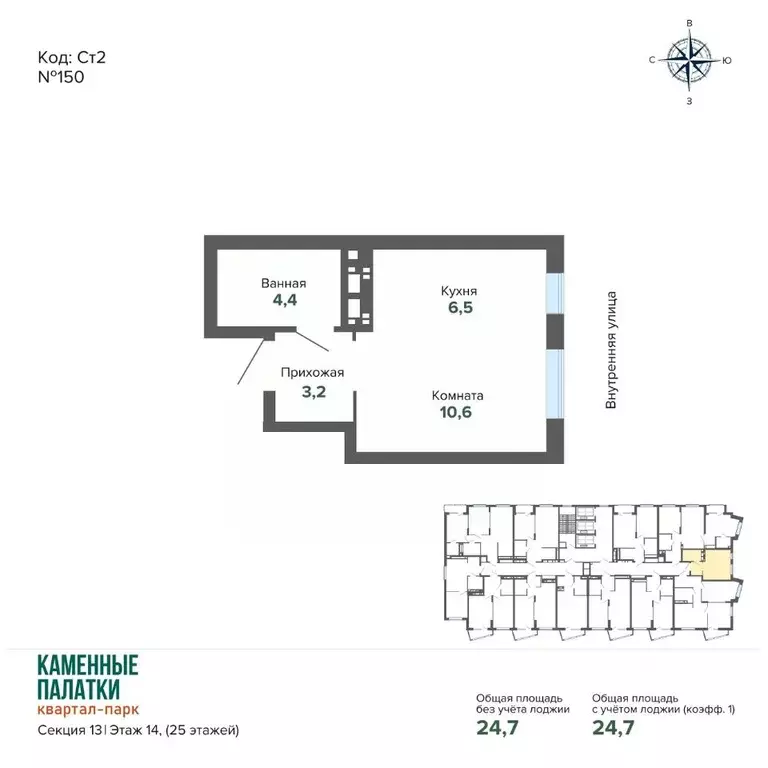 Студия Свердловская область, Екатеринбург ул. Владимира Высоцкого, 7/3 ... - Фото 2