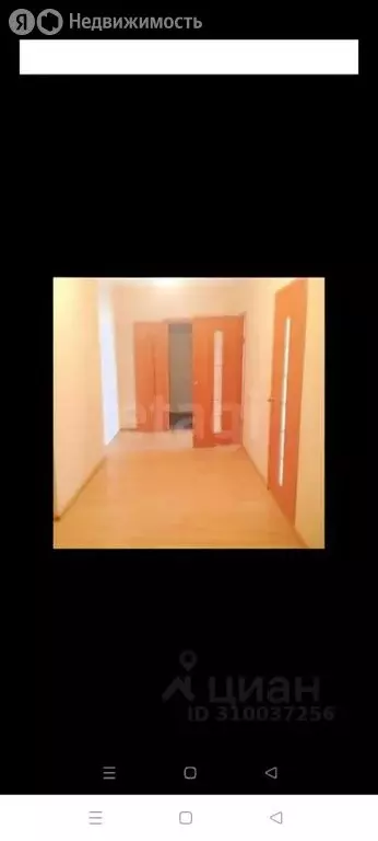 Квартира-студия: Реутов, Носовихинское шоссе, 27 (30.4 м) - Фото 0