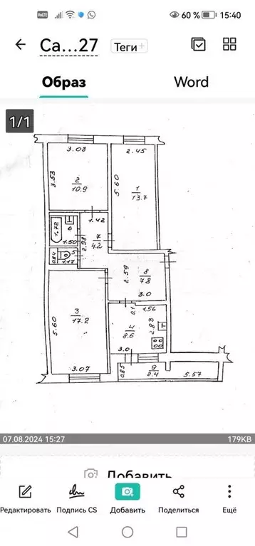 3-к. квартира, 68,4 м, 4/5 эт. - Фото 0