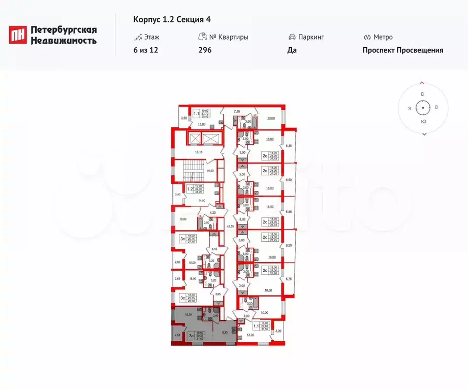 Квартира-студия, 30,4 м, 6/12 эт. - Фото 1