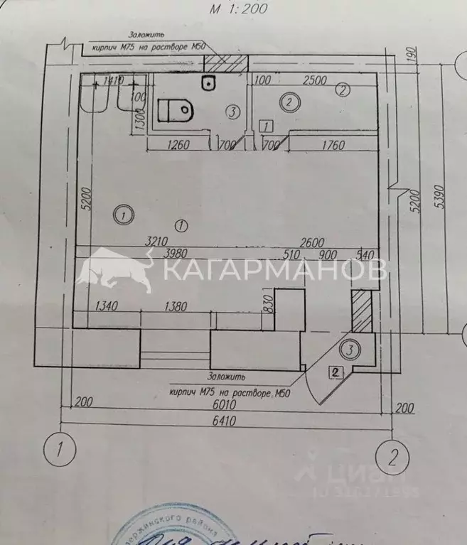 Помещение свободного назначения в Новосибирская область, Новосибирск ... - Фото 0