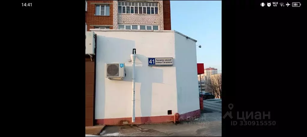Помещение свободного назначения в Чувашия, Чебоксары ул. Юрия ... - Фото 2