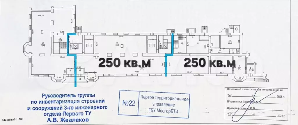 Торг. площадь 250 м, 1-я линия, отдельный вход - Фото 0