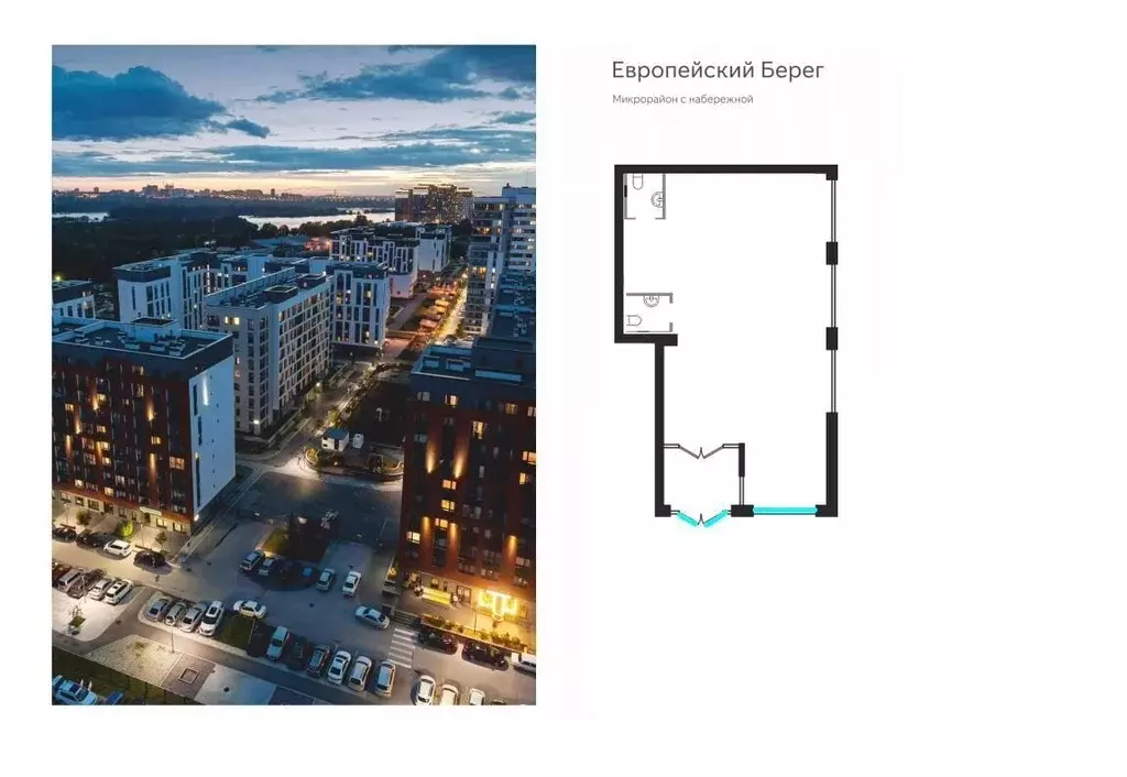 Помещение свободного назначения в Новосибирская область, Новосибирск ... - Фото 1