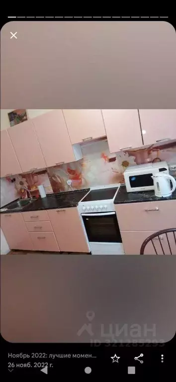 Свободной планировки кв. Самарская область, Тольятти Комсомольская ... - Фото 0