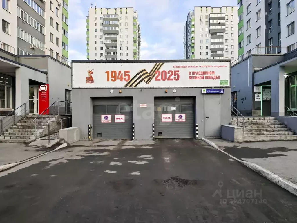 Гараж в Тюменская область, Тюмень Велижанская ул., 68к1 (13 м) - Фото 2