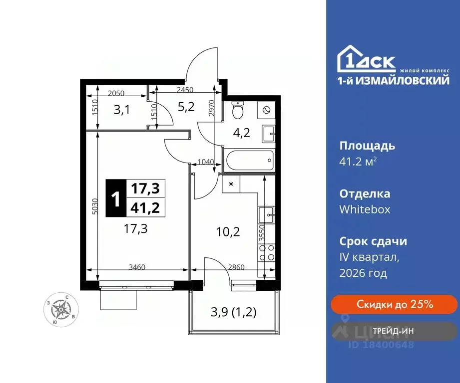 1-к кв. Москва Монтажная ул., вл8/24 (41.2 м) - Фото 0