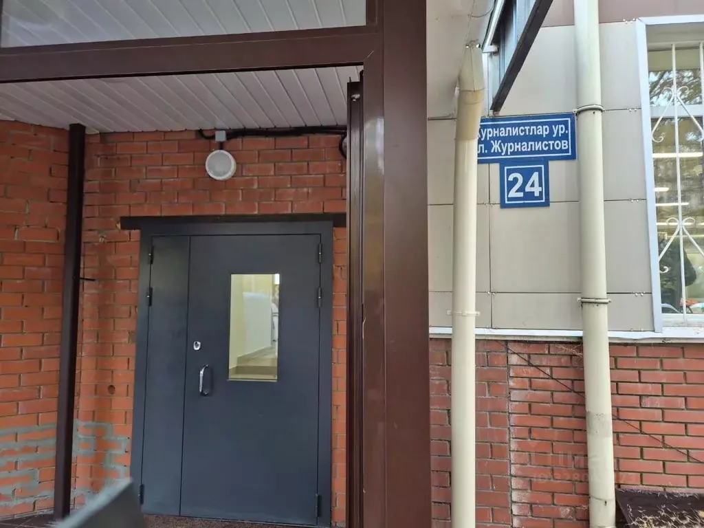 Помещение свободного назначения в Татарстан, Казань ул. Журналистов, ... - Фото 2