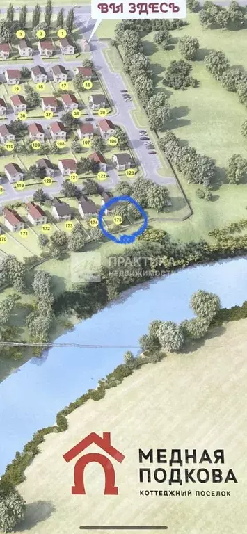 Дом в Московская область, Домодедово городской округ, с. Домодедово, ... - Фото 1