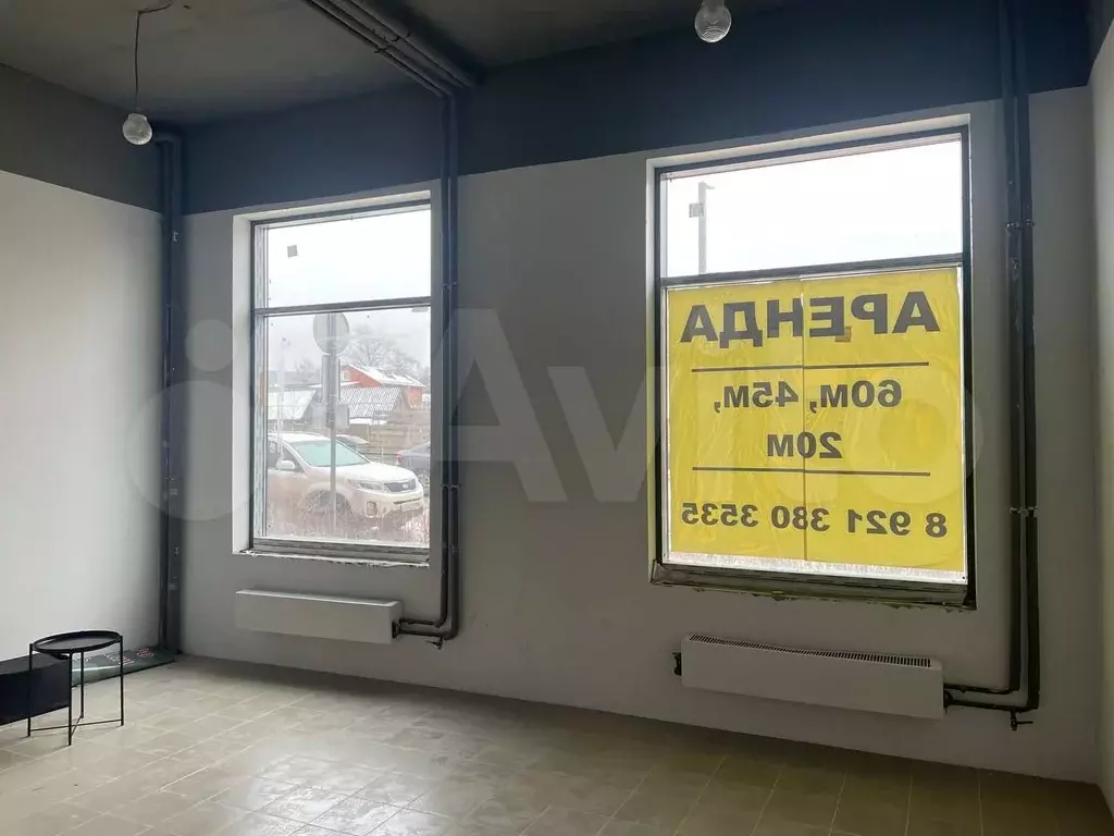 Свободного назначения, 43 м - Фото 1