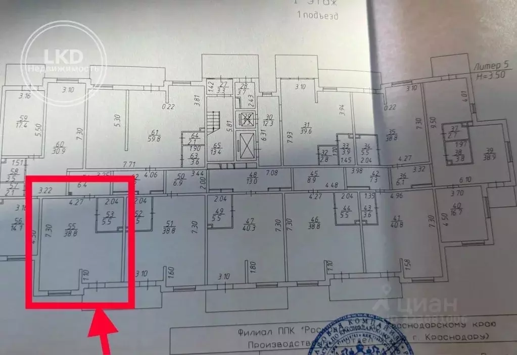 Торговая площадь в Краснодарский край, Краснодар Ростовское ш., 30 (50 ... - Фото 2