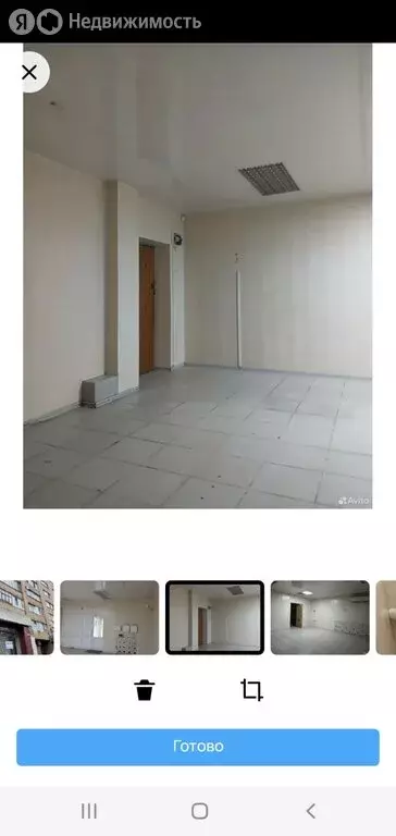 Помещение свободного назначения (69 м) - Фото 2