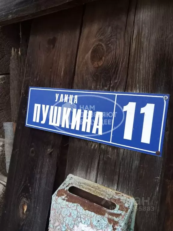 Дом в Пермский край, Ординский район, д. Сходская ул. Пушкина, 11 (31 ... - Фото 2