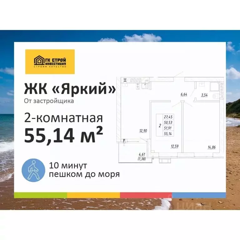 2-к кв. Калининградская область, Зеленоградск  (51.91 м) - Фото 1