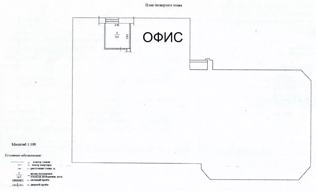 Офис в Томская область, Томск просп. Ленина, 163 (12 м) - Фото 1