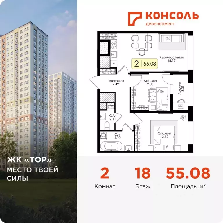 2-к кв. Тульская область, Тула Торховский проезд, 4 (55.08 м) - Фото 0