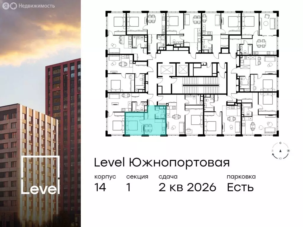 1-комнатная квартира: Москва, Южнопортовая улица, 28А/16 (28.8 м) - Фото 1