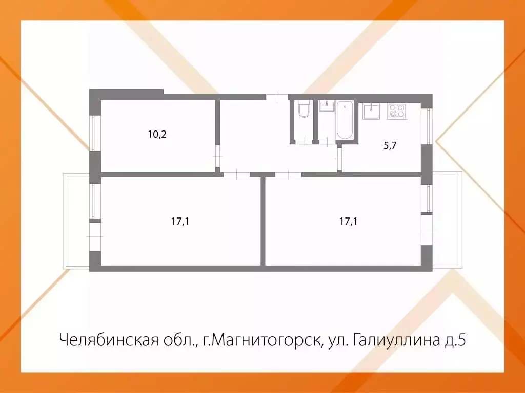 3-к кв. Челябинская область, Магнитогорск ул. Галиуллина, 5 (61.7 м) - Фото 1