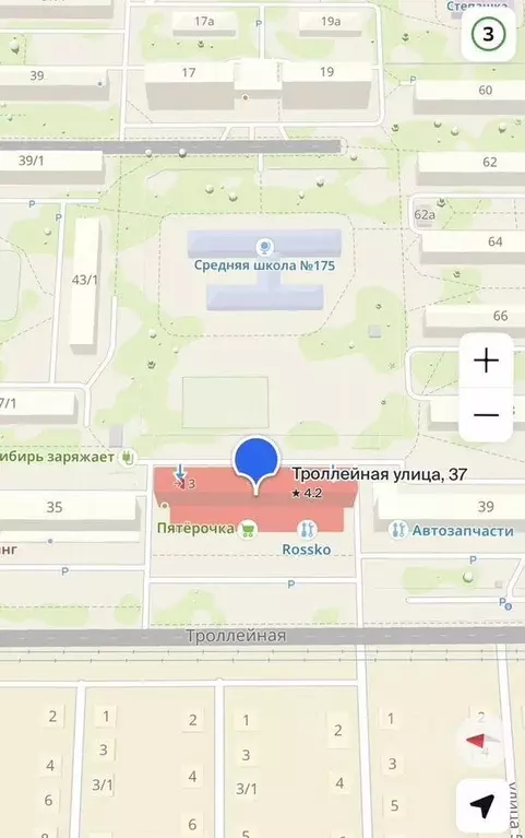 Помещение свободного назначения в Новосибирская область, Новосибирск ... - Фото 1