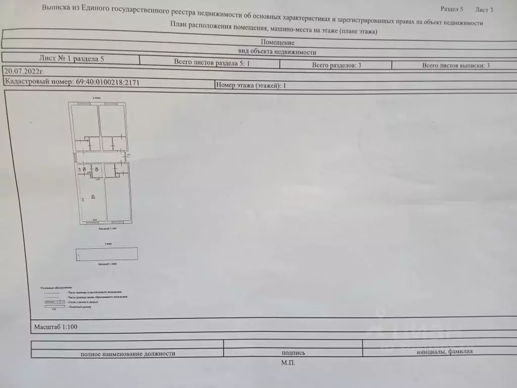 Студия Тверская область, Тверь Петербургское ш., 50 (23.0 м) - Фото 0