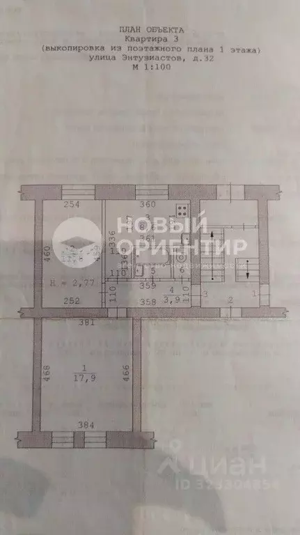 2-к кв. Свердловская область, Екатеринбург ул. Энтузиастов, 32 (45.0 ... - Фото 2