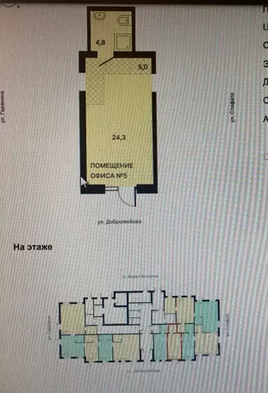 Помещение свободного назначения в Новосибирская область, Новосибирск ... - Фото 0