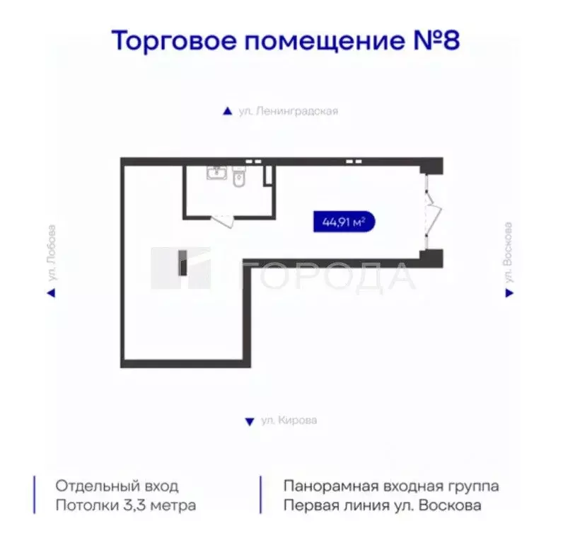 Офис в Новосибирская область, Новосибирск Ленинградская ул., 340 (45 ... - Фото 2