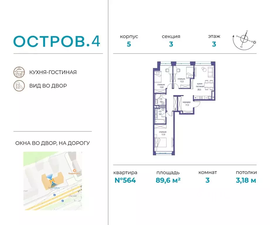 3-к кв. Москва ул. Нижние Мневники, 35 (89.6 м) - Фото 0