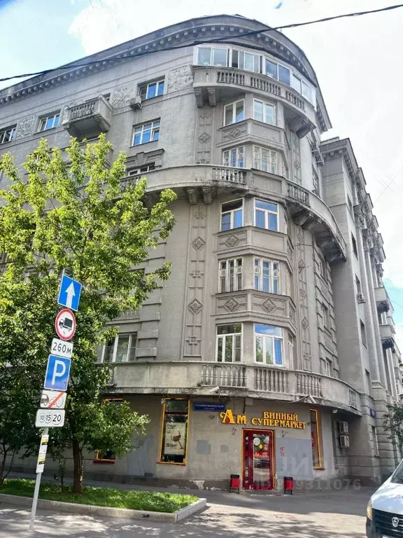 4-к кв. Москва Воротниковский пер., 5/9 (72.0 м) - Фото 0