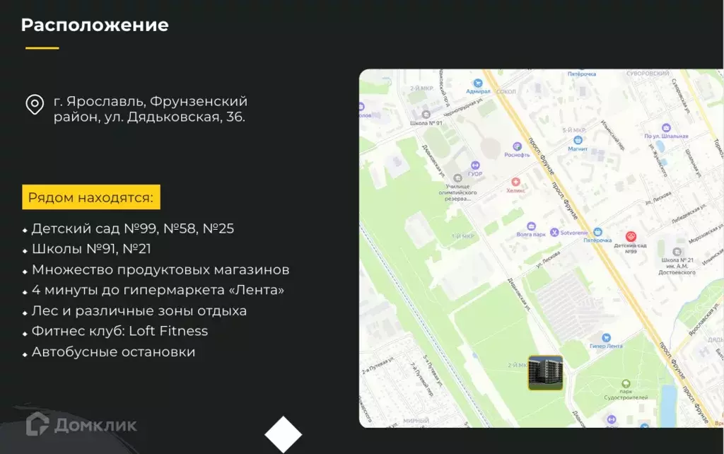 Продаётся 2-к квартира, 53.02 м - Фото 1