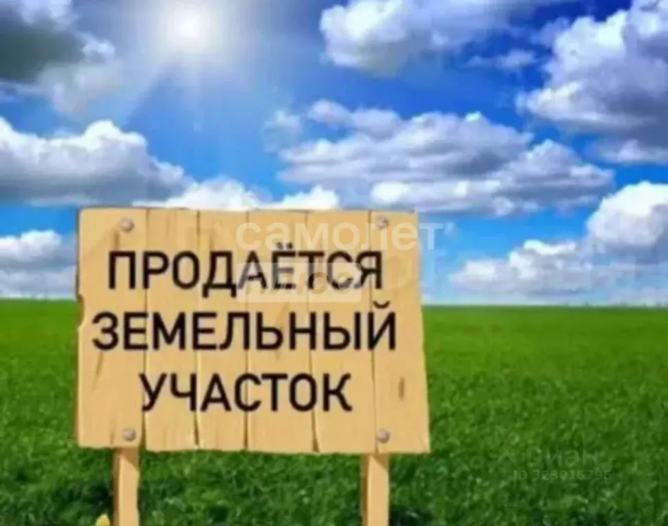 Участок в Кабардино-Балкария, Чегемский район, с. Нартан ул. Захохова, ... - Фото 1