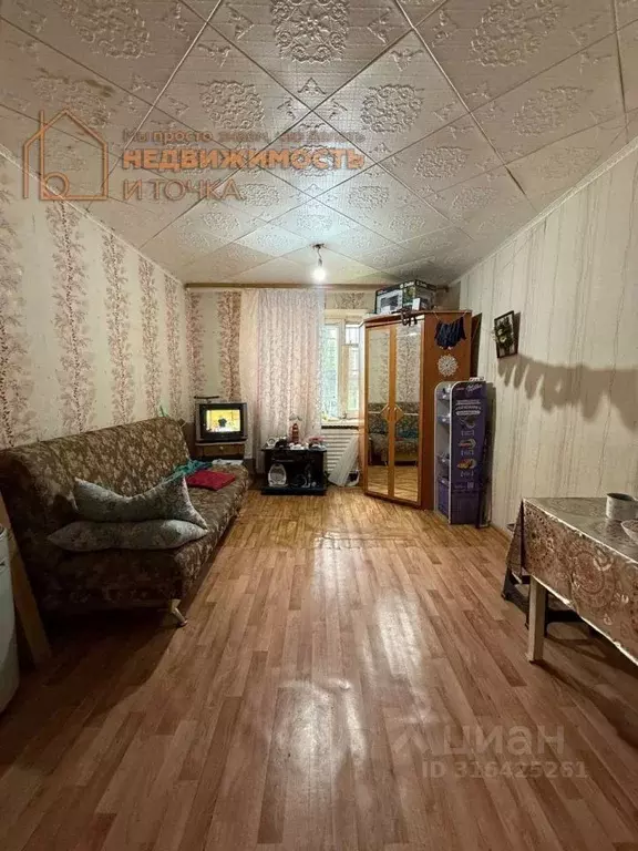 1-к кв. Башкортостан, Нефтекамск Социалистическая ул., 87А (17.6 м) - Фото 0