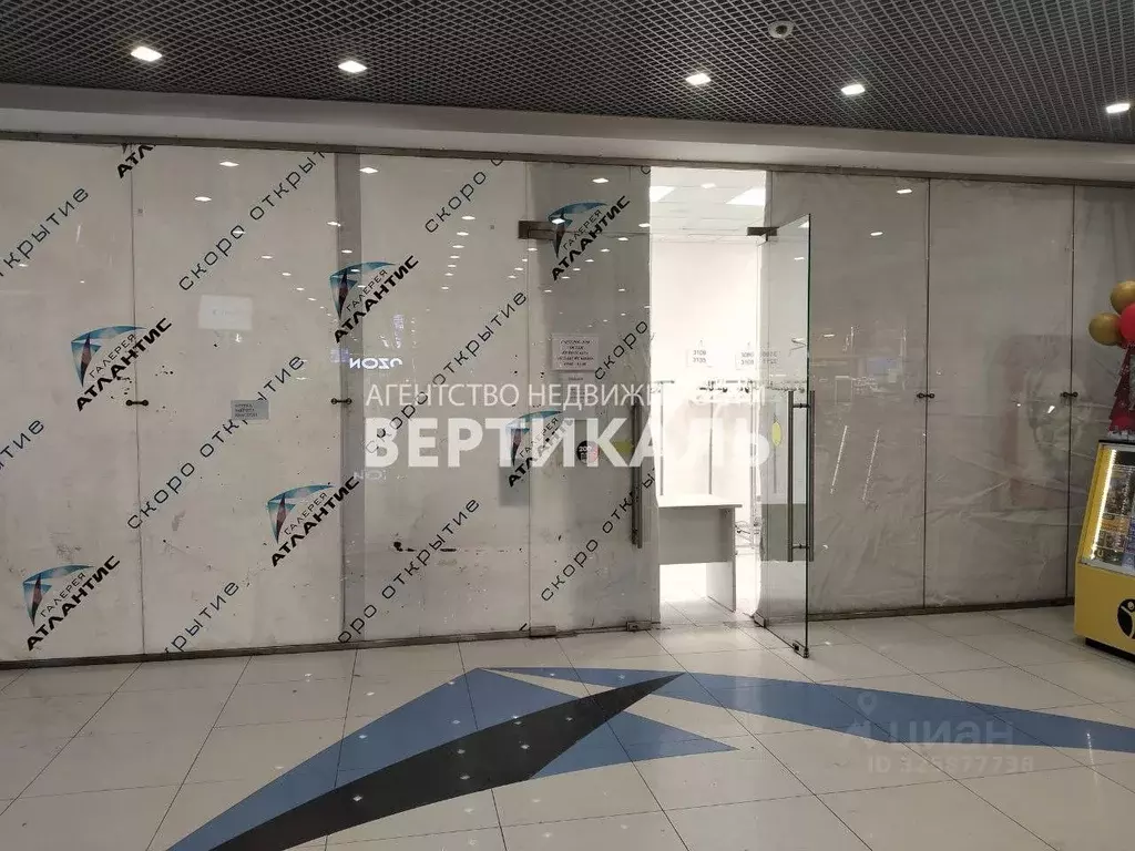 Помещение свободного назначения в Москва Варшавское ш., 160 (40 м) - Фото 2