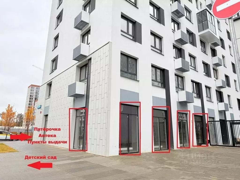 Помещение свободного назначения в Московская область, Мытищи пер. 1-й ... - Фото 2