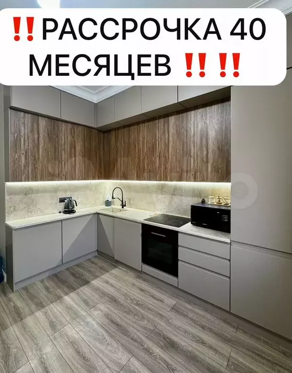 1-к. квартира, 48 м, 5/16 эт. - Фото 0