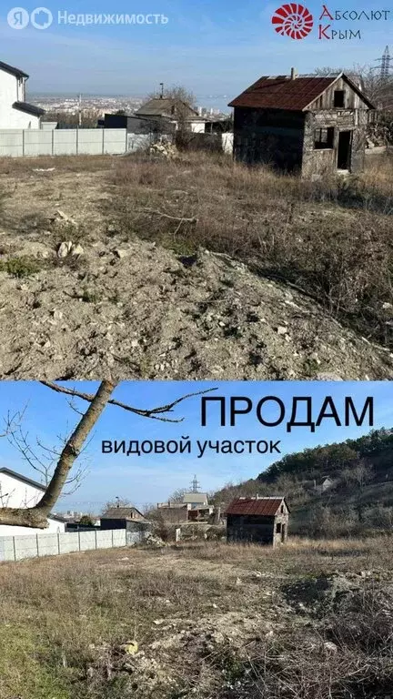 Участок в Республика Крым, Феодосия (8.16 м) - Фото 0
