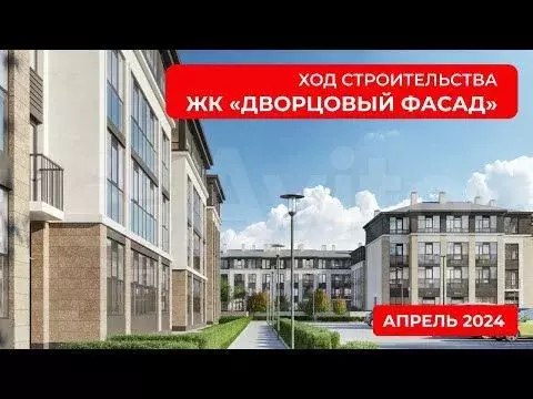 1-к. квартира, 32,7 м, 1/4 эт. - Фото 1