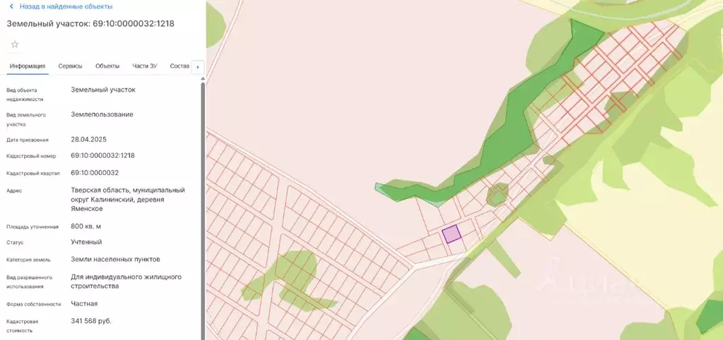 Участок в Тверская область, Калининский муниципальный округ, д. ... - Фото 1