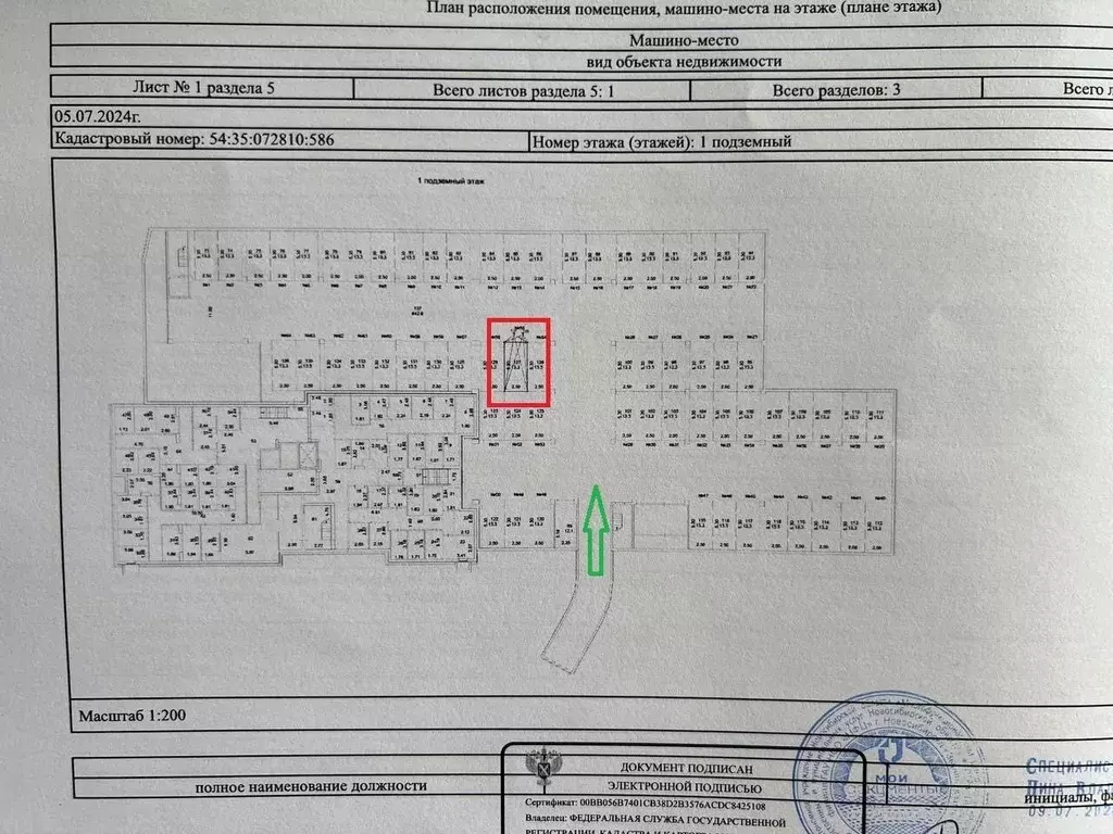 Гараж в Новосибирская область, Новосибирск ул. Никитина, 128 (14 м) - Фото 2
