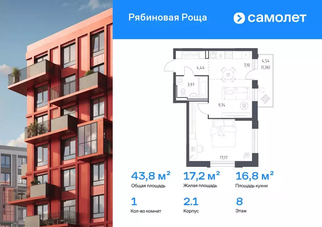 1-к кв. Забайкальский край, Чита Железобетонная ул., 1/4 (43.78 м) - Фото 1