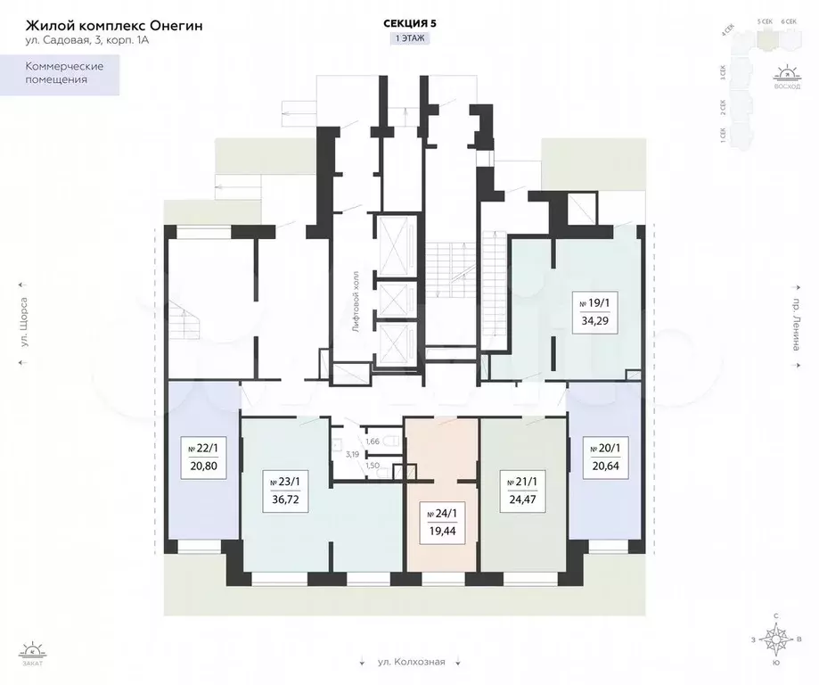 Продам помещение свободного назначения, 36.72 м - Фото 0