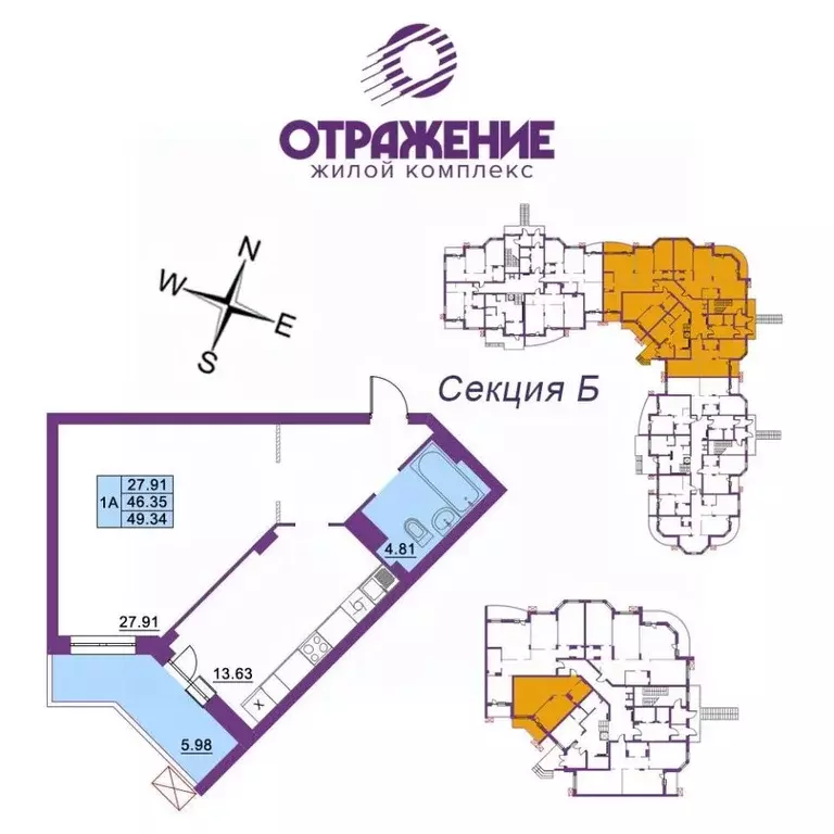 1-к кв. Владимирская область, Владимир ул. Мира, 5В (49.34 м) - Фото 0