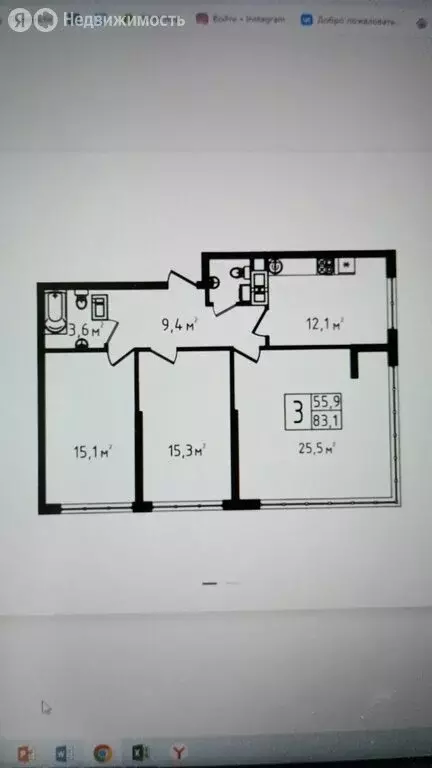 3-комнатная квартира: Новая Адыгея, Песочная улица, 1к4 (83 м) - Фото 1