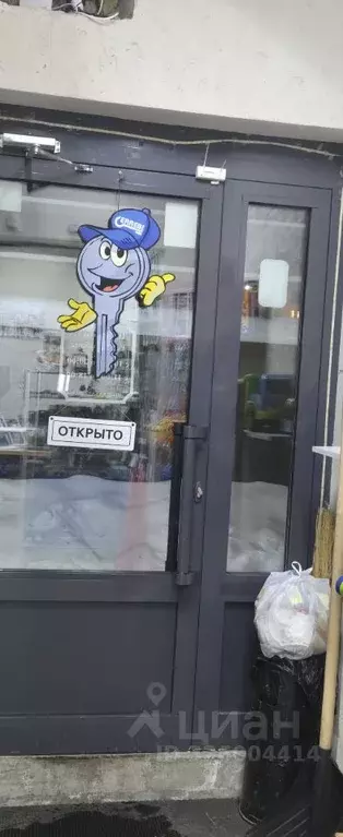 Торговая площадь в Московская область, Мытищи бул. Тенистый, 11 (25 м) - Фото 1