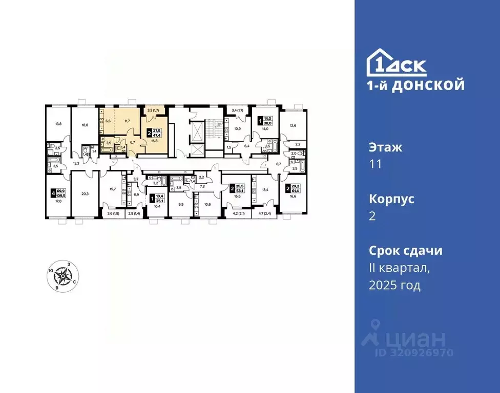 2-к кв. Московская область, Ленинский городской округ, д. Сапроново ... - Фото 1