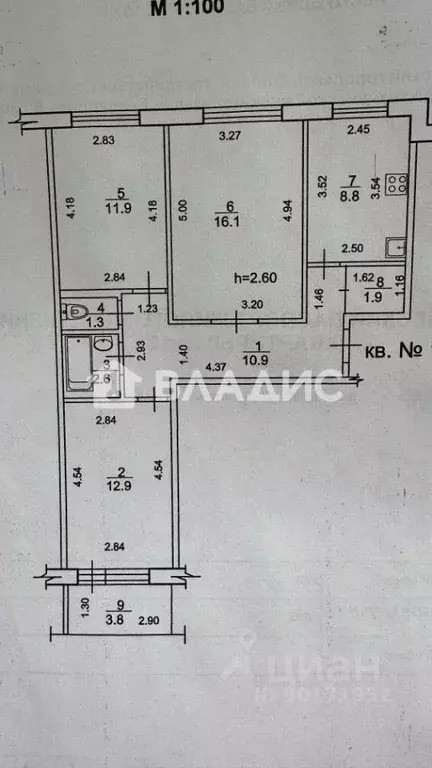 3-к кв. Башкортостан, Стерлитамак ул. Артема, 99 (66.0 м) - Фото 2