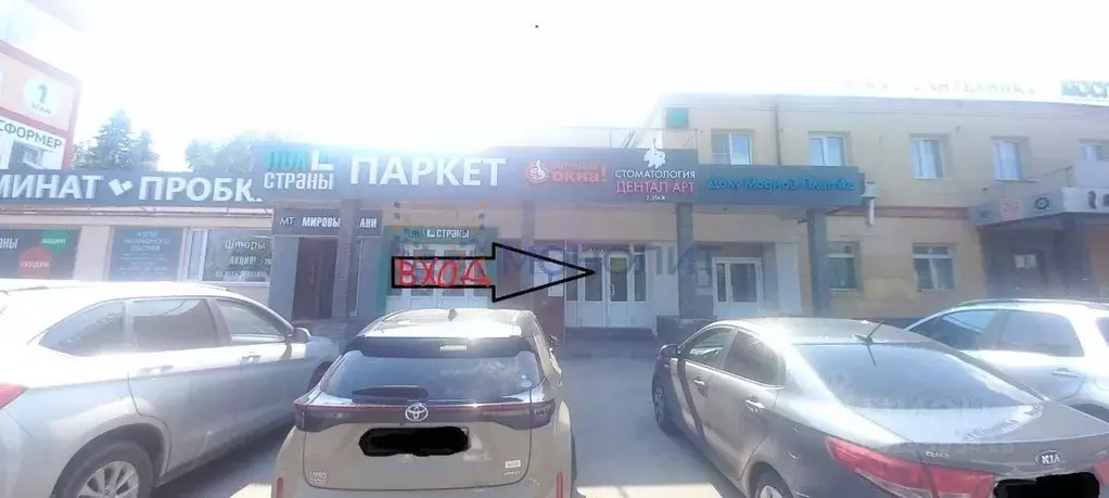 Помещение свободного назначения в Нижегородская область, Нижний ... - Фото 0