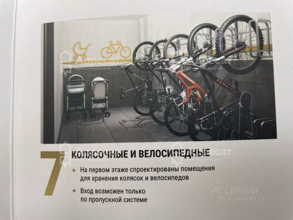 1-к кв. Волгоградская область, Волгоград ул. 64-й Армии, 147 (37.0 м) - Фото 0